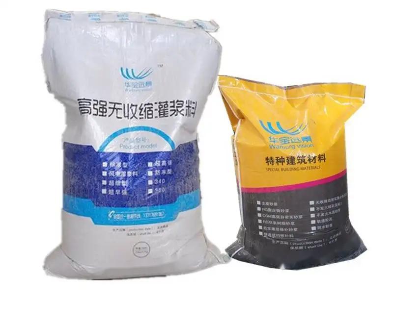 临翔桥梁伸缩缝专用砂浆